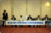 写真（2012/7/9「第22回委員総会」）